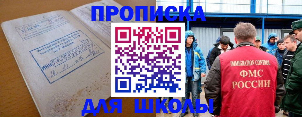 регистрация для дет. сада в Меленках